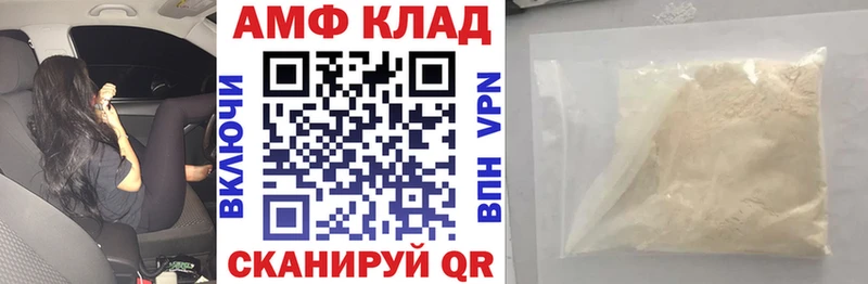 MEGA   Надым  АМФ Розовый  хочу наркоту 