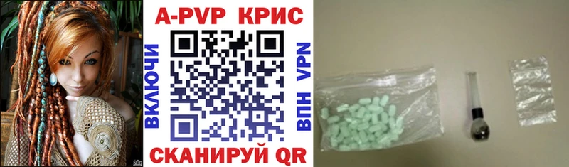 блэк спрут ONION  Надым  Alpha PVP СК КРИС  купить наркоту 