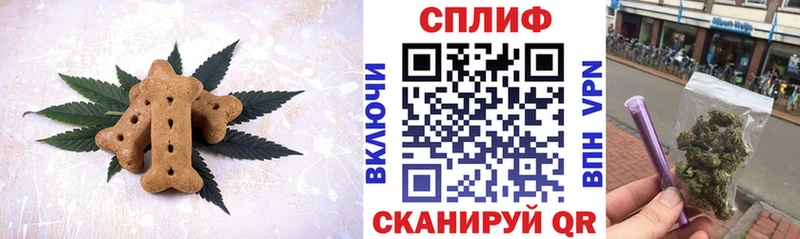 Еда ТГК марихуана  blacksprut зеркало  Надым  где купить наркоту 
