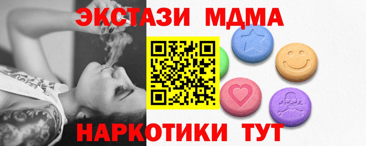ЭКСТАЗИ круглые Надым