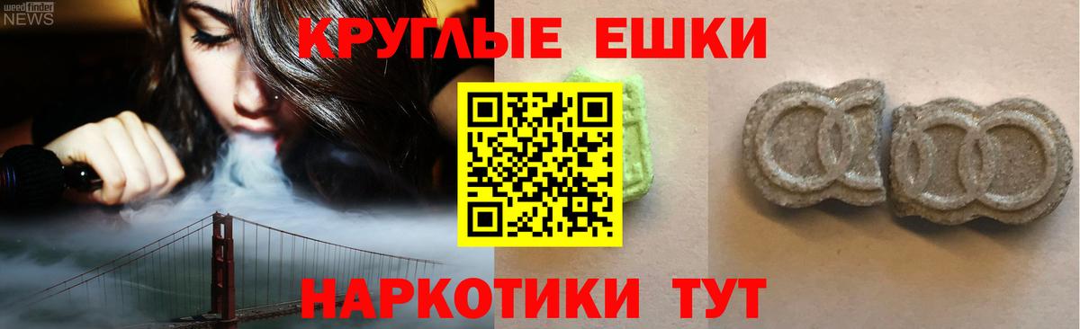 Экстази 300 mg  Ecstasy DUBAI  Вход с VPN  как найти наркотики  Надым 