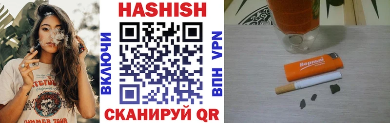 ГАШ hashish  Надым 