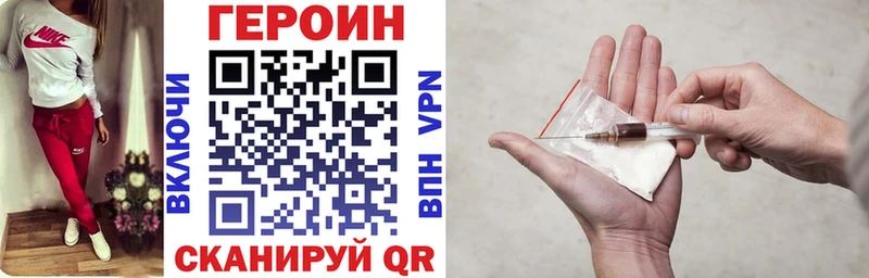 купить   Надым  Героин афганец 