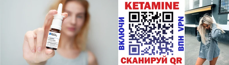 КЕТАМИН VHQ  MEGA tor  Надым 