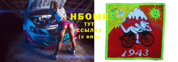гашиш Беломорск