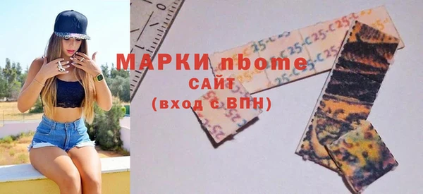 бутират Белоозёрский
