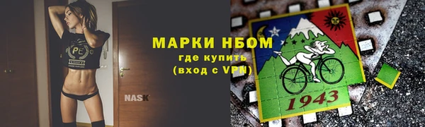 гашиш Беломорск