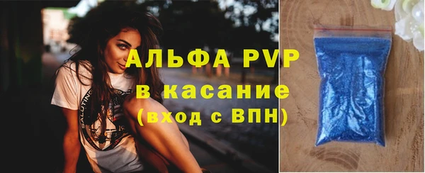 молекула духа Белокуриха
