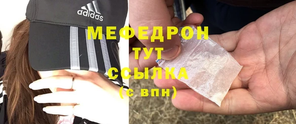 гашиш Беломорск