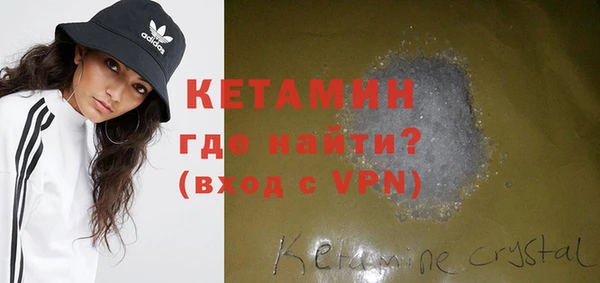 молекула духа Белокуриха