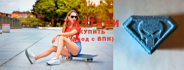 бутират Белоозёрский