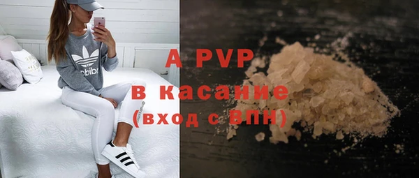 бутират Белоозёрский