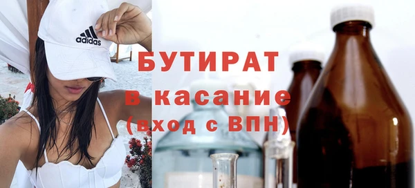 гашиш Беломорск