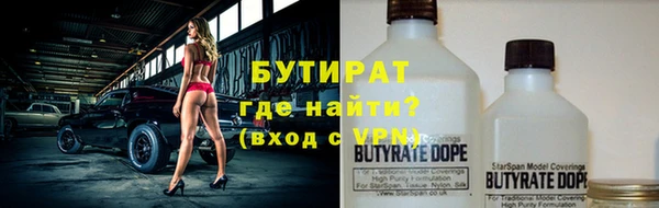 молекула духа Белокуриха