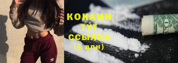 гашиш Беломорск