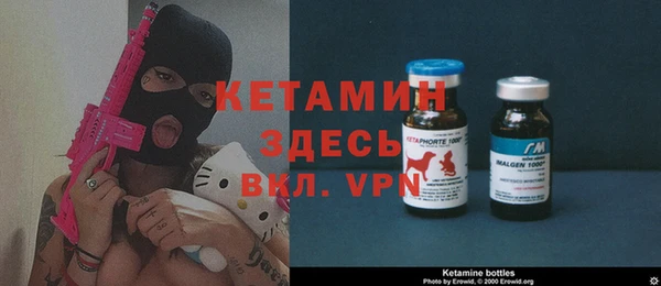 молекула духа Белокуриха