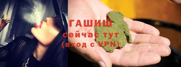 бутират Белоозёрский