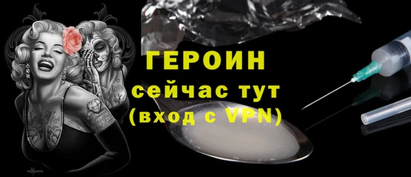 бутират Белоозёрский