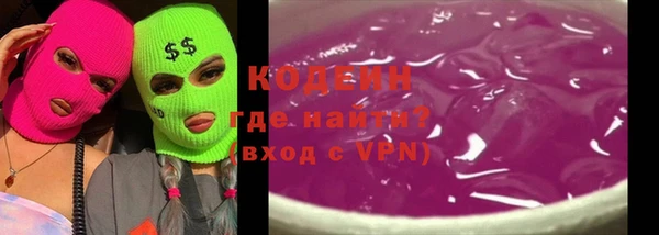 бутират Белоозёрский