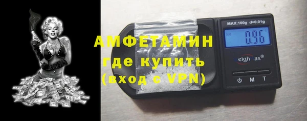 молекула духа Белокуриха