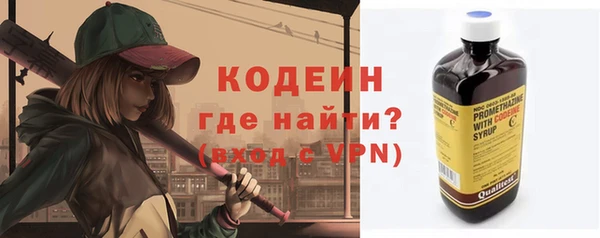 бутират Белоозёрский