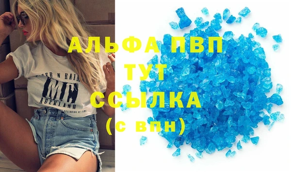 гашиш Беломорск