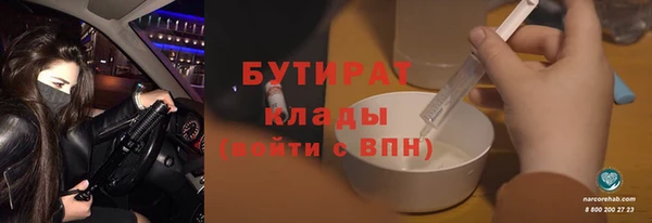 гашиш Беломорск