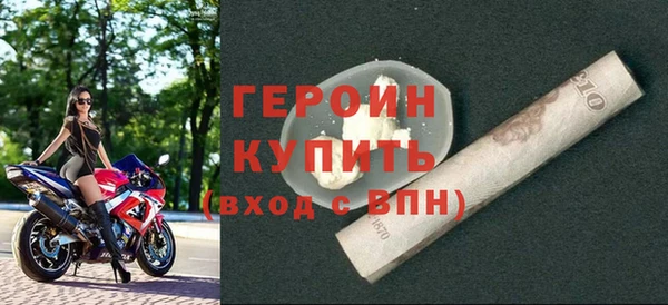 молекула духа Белокуриха