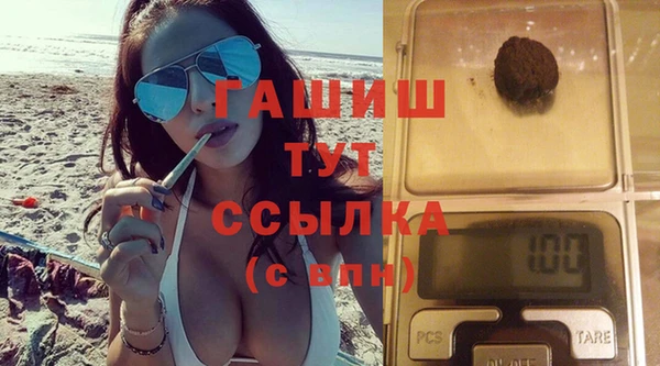 молекула духа Белокуриха