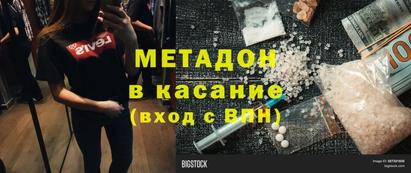гашиш Беломорск