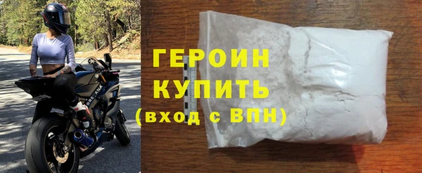 бутират Белоозёрский