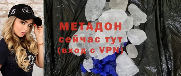молекула духа Белокуриха