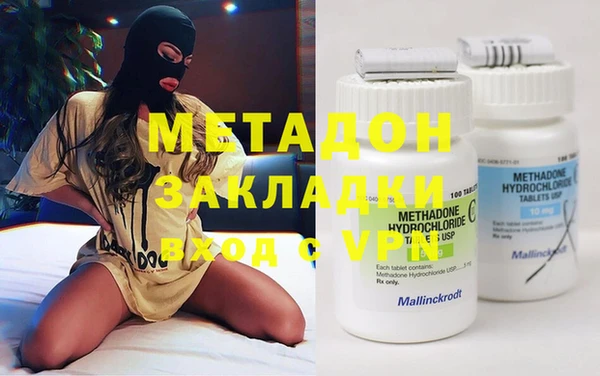 молекула духа Белокуриха