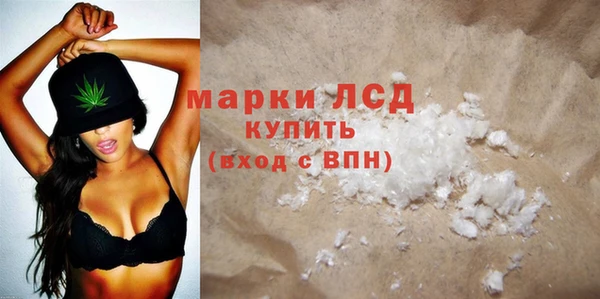 бутират Белоозёрский