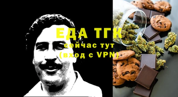 молекула духа Белокуриха