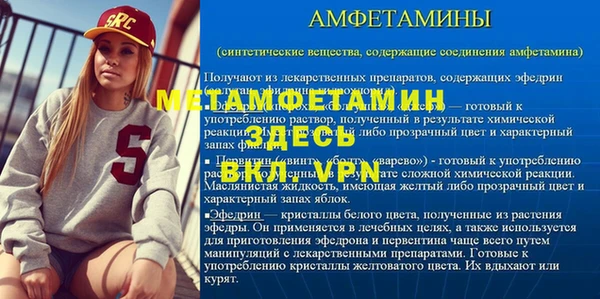 гашиш Беломорск