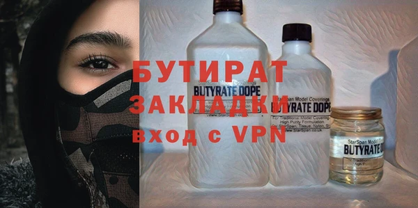 гашиш Беломорск