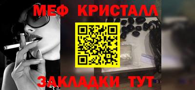 дмт Кинель