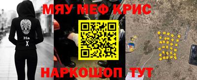 соль ск Комсомольск-на-Амуре