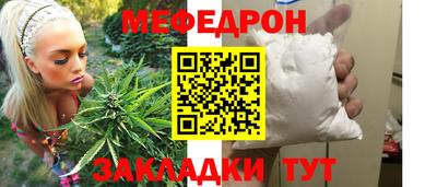 mdma Кимры
