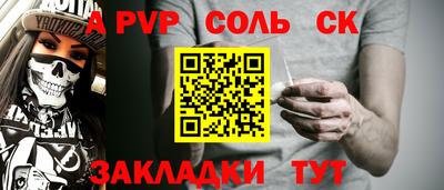 дмт Кинель