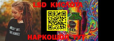 дмт Кинель