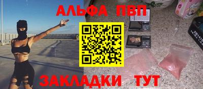 mdma Кимры