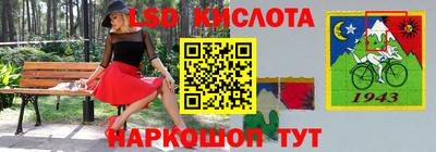 соль ск Комсомольск-на-Амуре