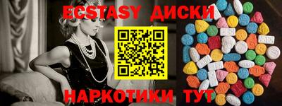 mdma Кимры