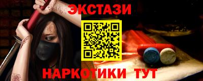 mdma Кимры