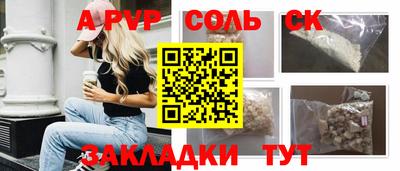 дмт Кинель