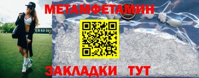 дмт Кинель