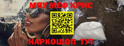 mdma Кимры