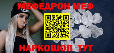 дмт Кинель